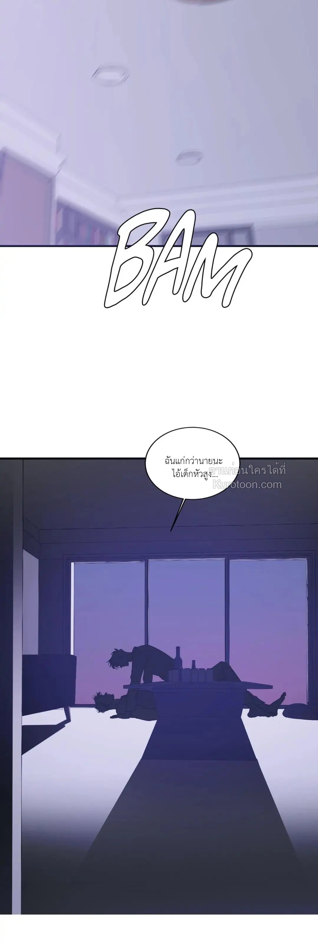 Body Complex ตอนที่ 15 - รูปที่ 2